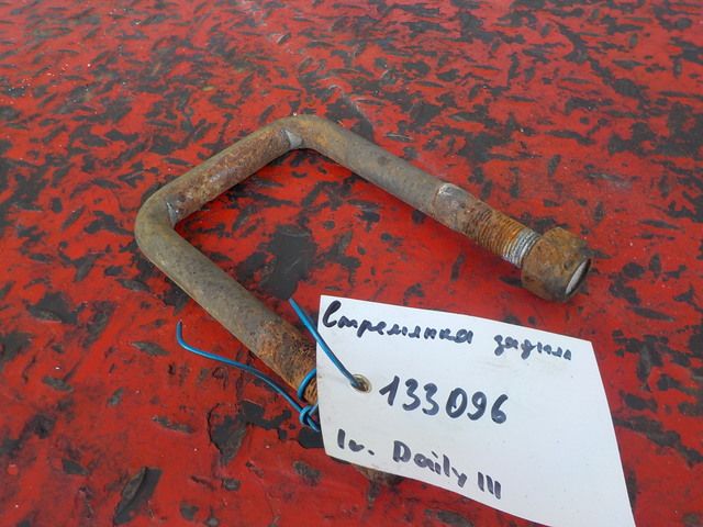 504234647 IVECO Стремянка задняя, № XF133096, фото 1