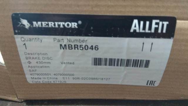 MBR5046 MERITOR Диск тормозной, фото 3