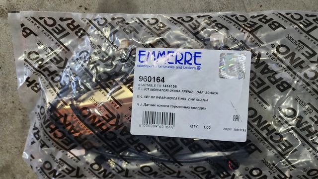 960164 EMMERRE Датчик износа колодок, фото 1