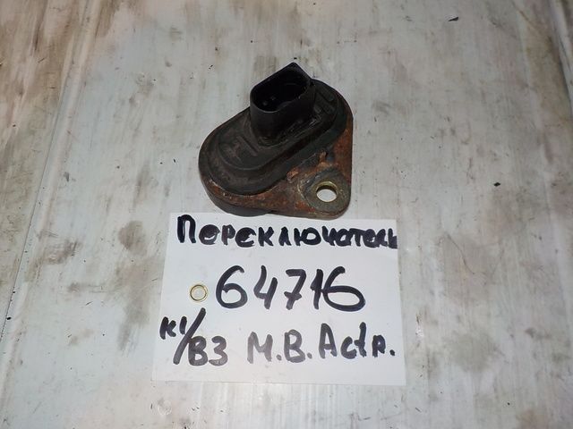 0001539832 MERCEDES Кнопка, № XF64716, фото 2