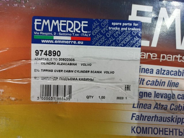 974890 EMMERRE Цилиндр подъёма кабины, фото 6