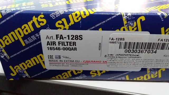 FA128S JAPANPARTS Фильтр воздушный Nissan Note/Micra, фото 3