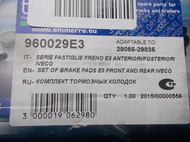 960029 EMMERRE Колодки тормозные, фото 4