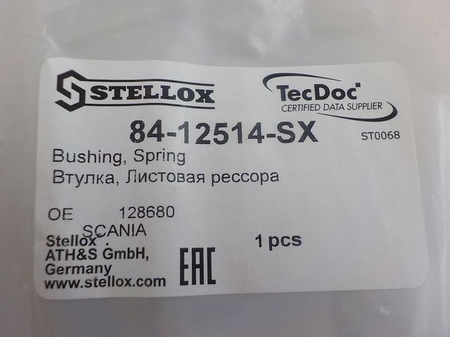 8412514SX STELLOX Втулка рессоры, фото 3