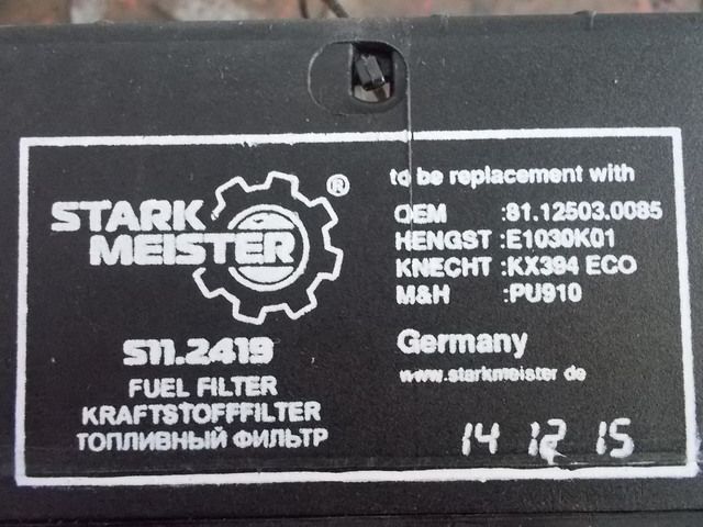 S112419 STARKMEISTER Фильтр сепаратора, фото 3