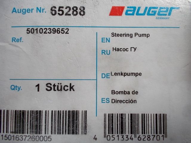 65288 AUGER Насос ГУР, фото 7
