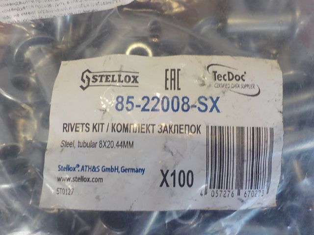 8522008SX STELLOX заклепки к-кт! 100шт. 8x20 оцинк. сталь, ступенчатые, трубчатые\, фото 3