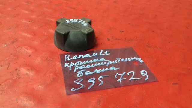 7421064319 RENAULT Крышка расширительного бачка, № XF395729, фото 1