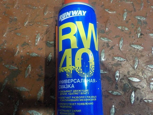 RW6096 RUNWAY Смазка универсальная, фото 3