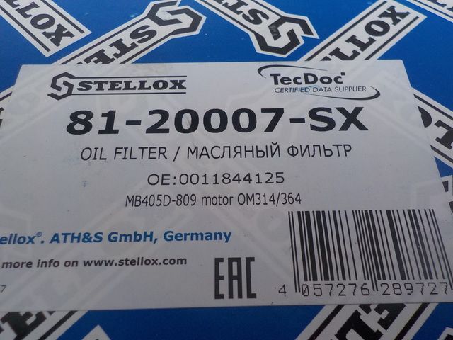 8120007SX STELLOX Фильтр масляный, фото 3