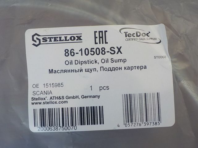 8610508SX STELLOX Щуп масляный, фото 3