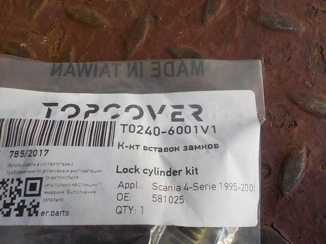 T02406001V1 TOPCOVER Личинка ручки двери, фото 2