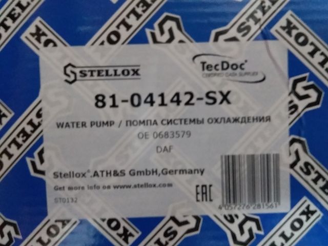 8104142SX STELLOX Насос водяной, фото 4
