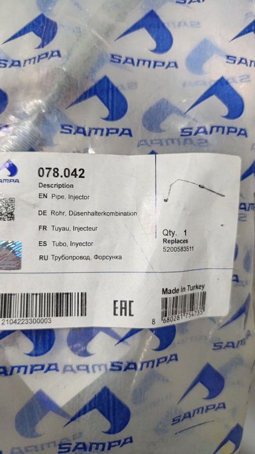 078042 SAMPA Трубка топливная, фото 1