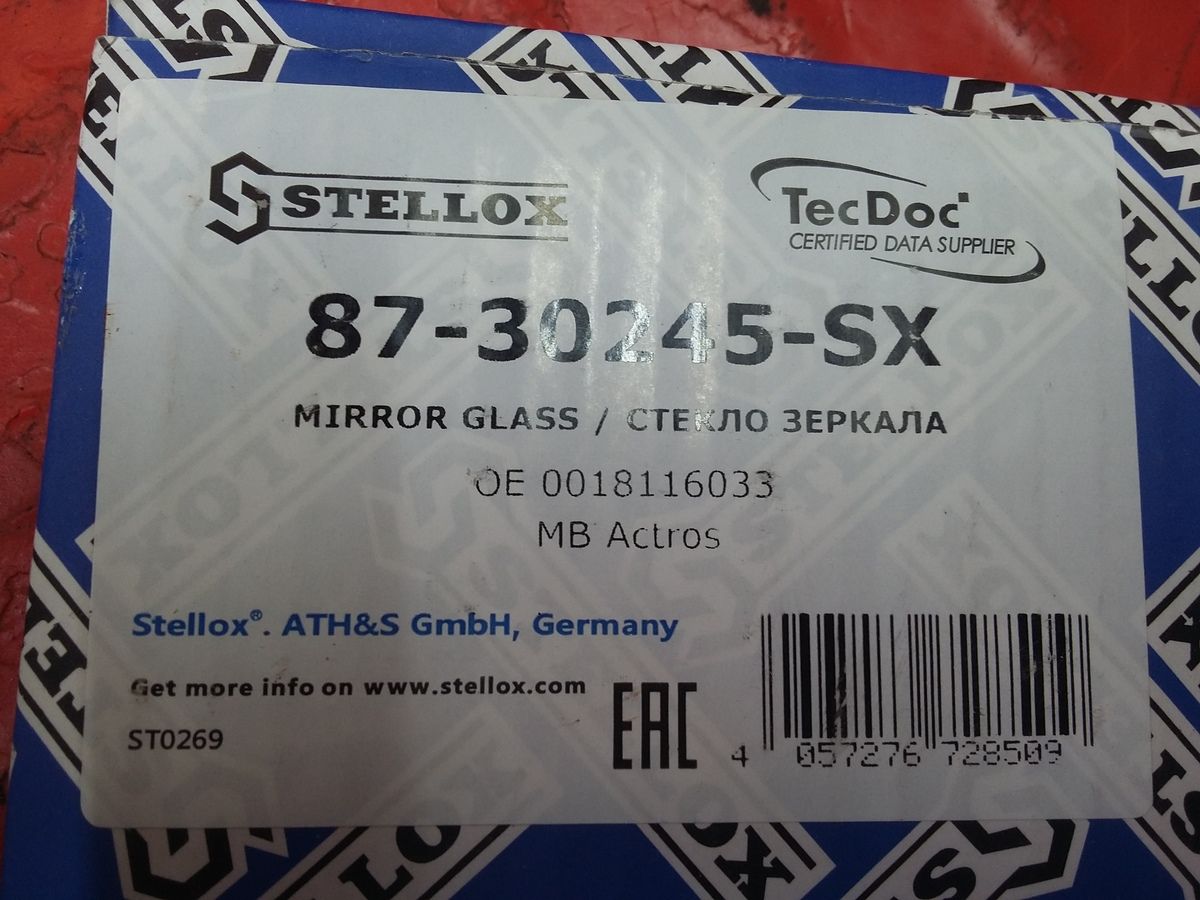 8730245sx STELLOX Стекло зеркала, фото 4