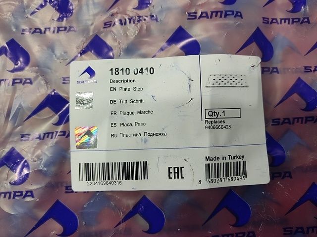 18100410 SAMPA Накладка подножки, фото 2