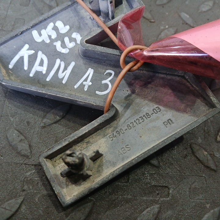 5490821231803 KAMAZ Буквы, № XF452662, фото 4