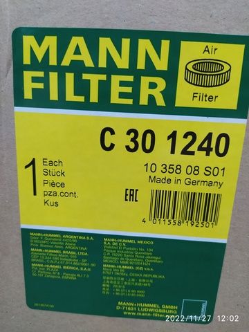 C301240 MANN-FILTER Фильтр воздушный, фото 2