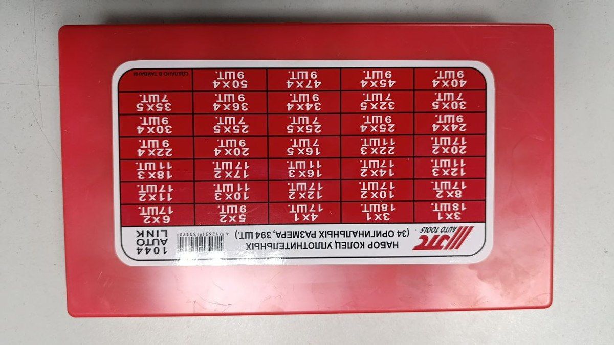 JTC1044 Уплотнительное кольцо 3-35мм РТИ в асс, фото 2